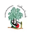 سجل اجتماعات المجلس البلدي رقم  3